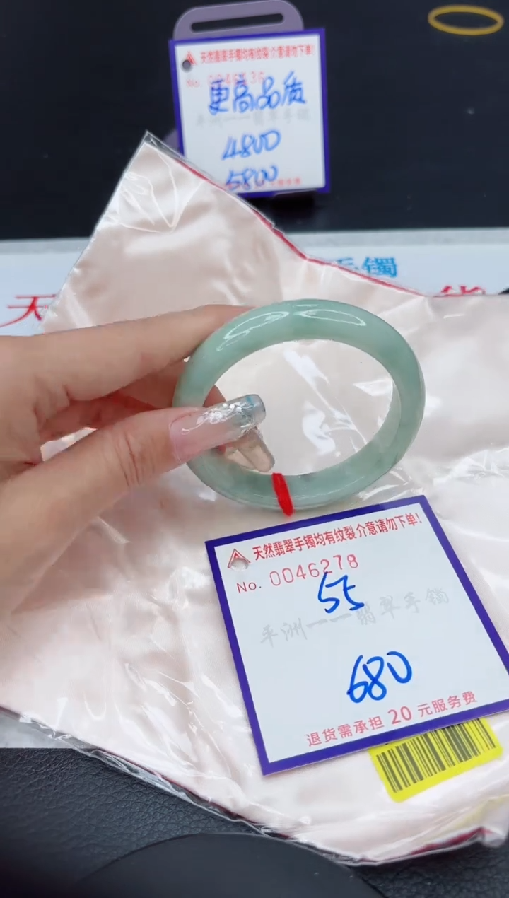【闪购商品】翡翠手镯未镶嵌1111111111