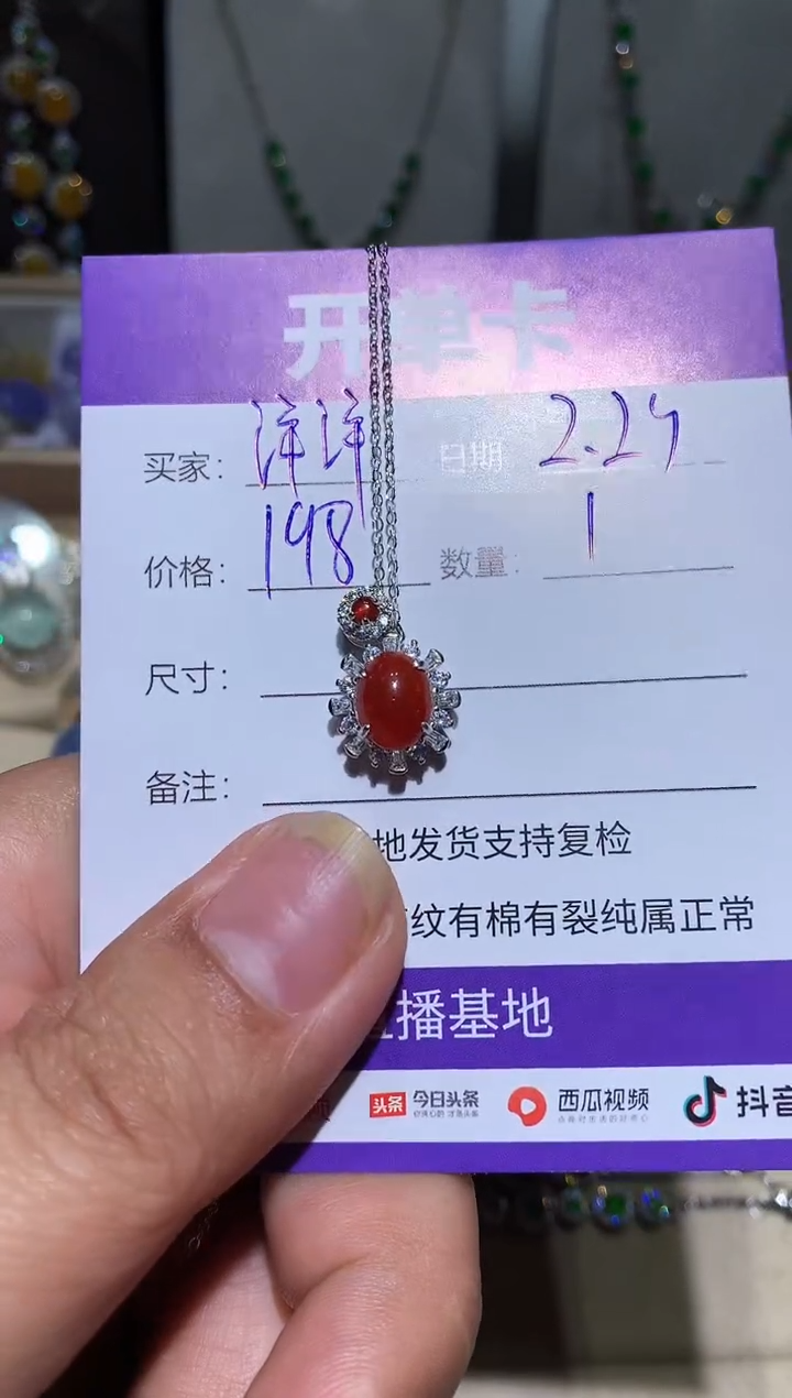 【闪购商品】翡翠耳饰未镶嵌洋洋健康富有