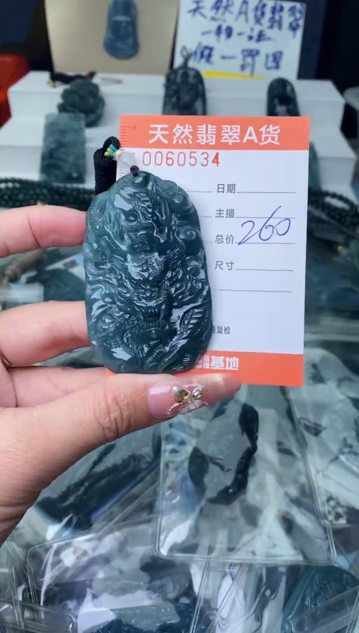 【闪购商品】翡翠颈饰未镶嵌·········