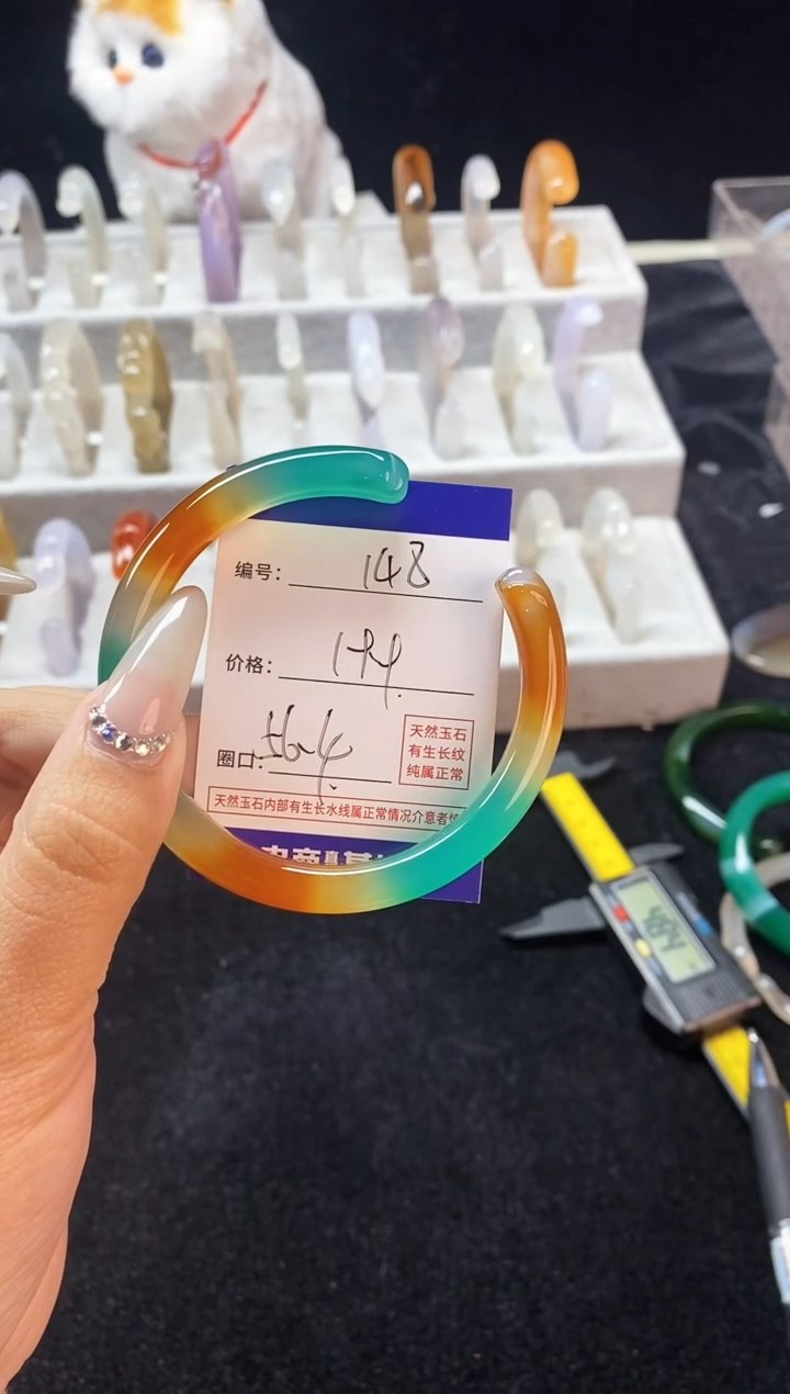 【闪购商品】玛瑙/玉髓手镯未镶嵌148