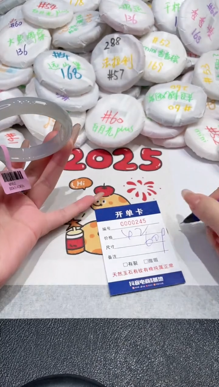 【闪购商品】玛瑙/玉髓手镯未镶嵌-245