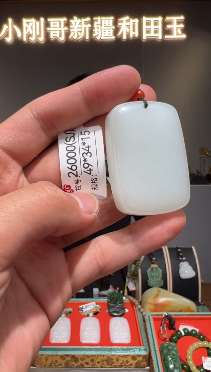 和田玉未镶嵌颈饰SJ