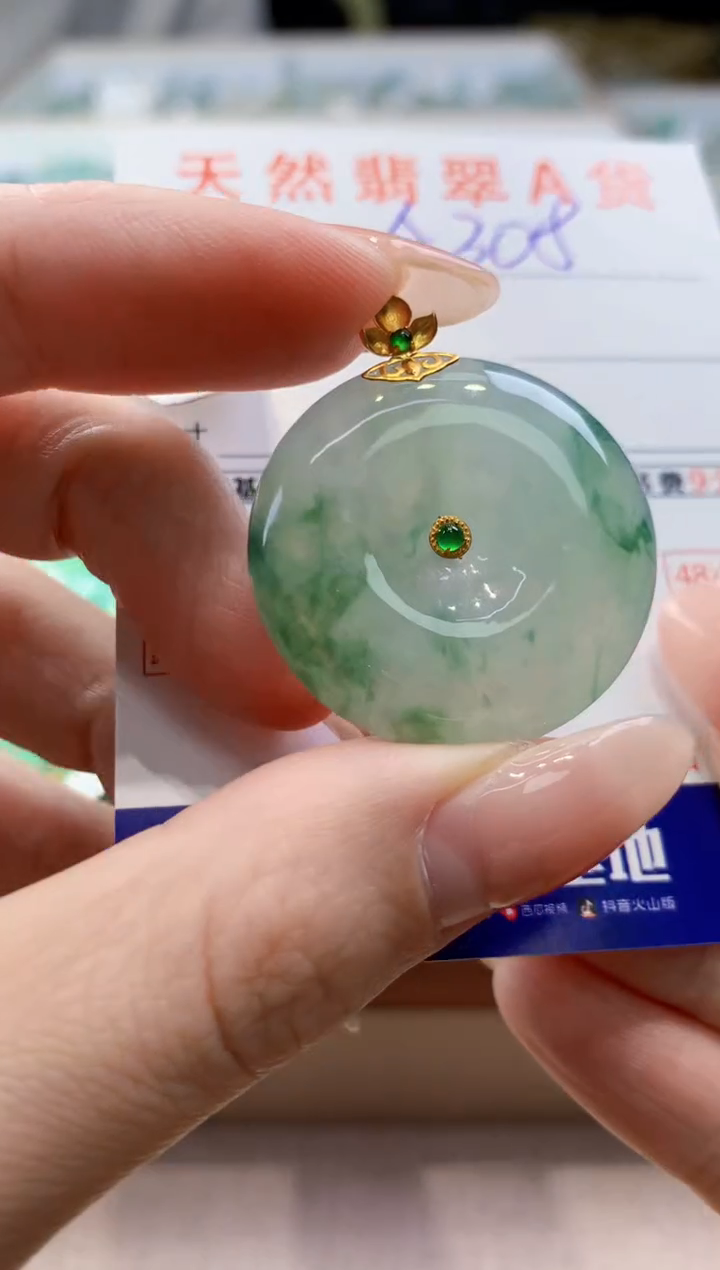 颈饰18K金镶嵌翡翠天然翡翠挂件  
