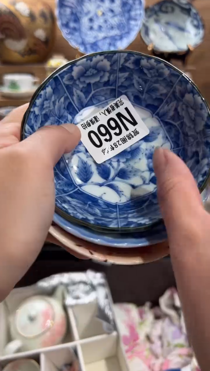 瓷片淡*      N660