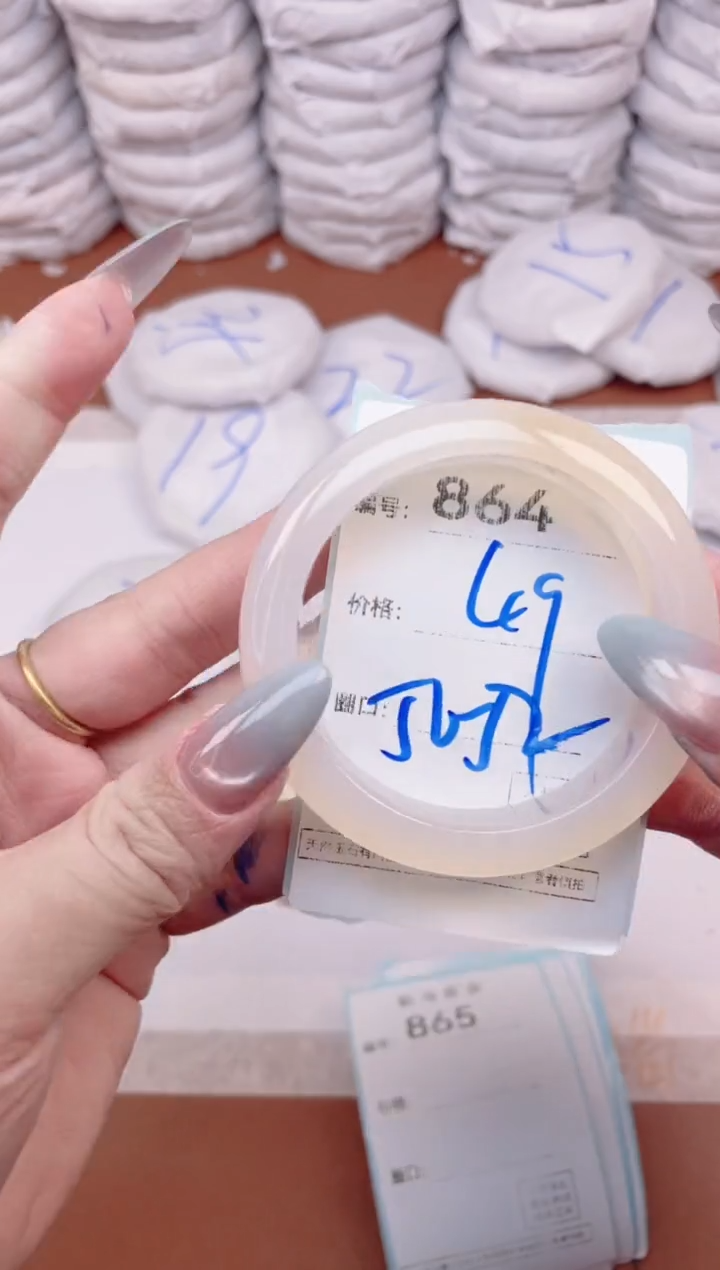 【闪购商品】玛瑙/玉髓手镯未镶嵌864