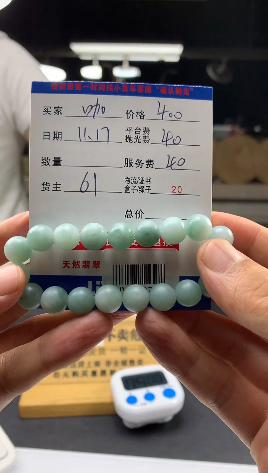 未镶嵌定制翡翠咖*哥HY212345
