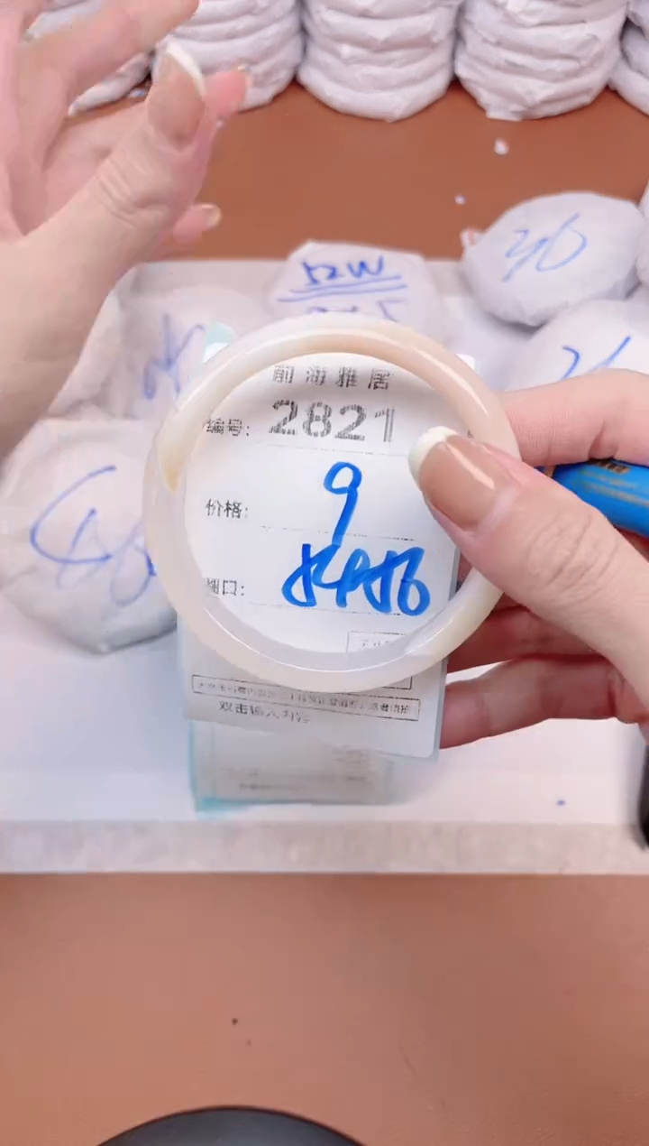 【闪购商品】玛瑙/玉髓手镯未镶嵌2821