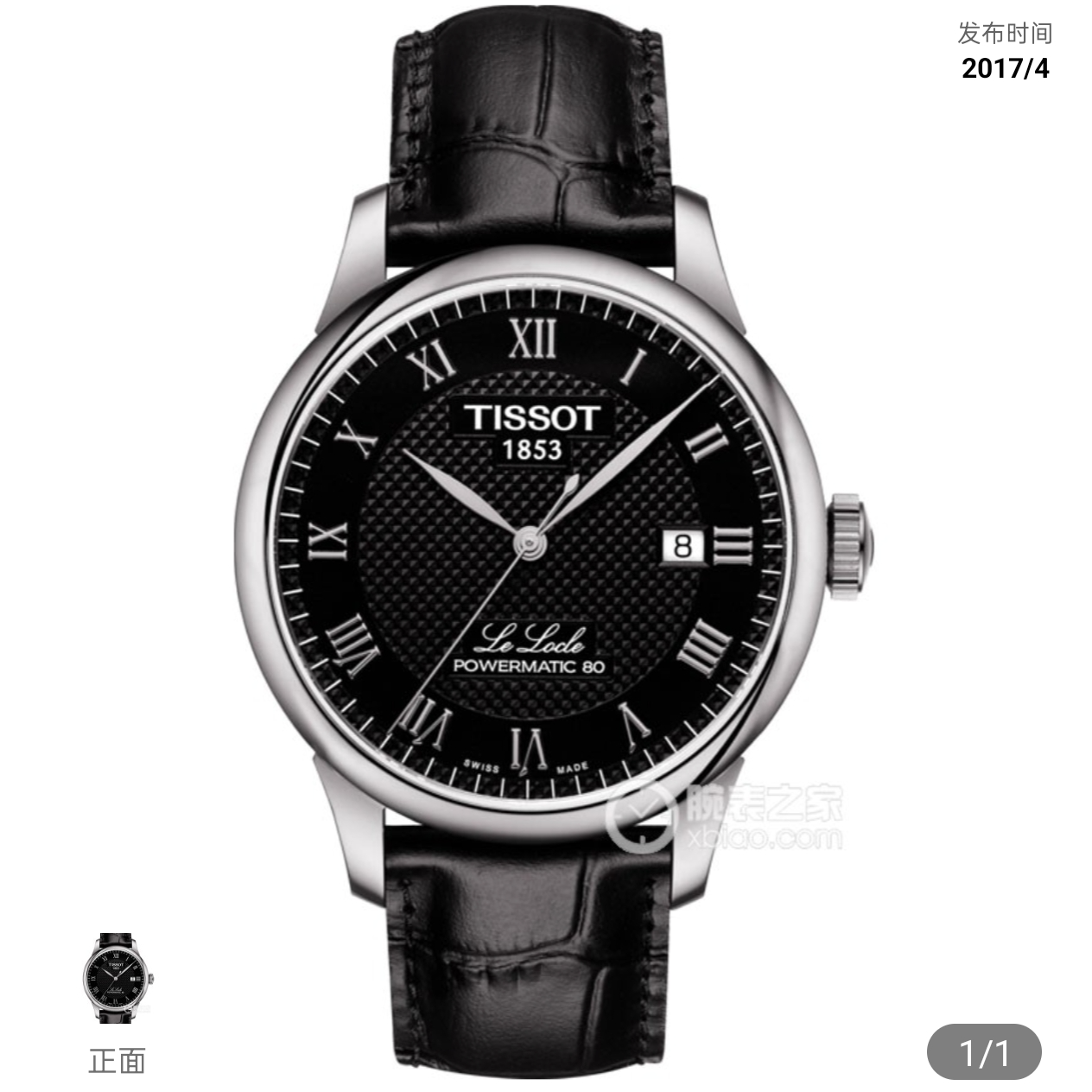 99新 Tissot/天梭 经典/40mm/男表/T006.407.16.053.00/机械/黑盘