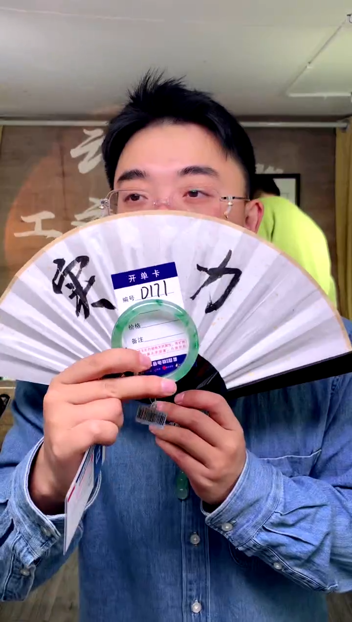 【闪购商品】石英质玉手镯未镶嵌花羽遇工厂 序号171