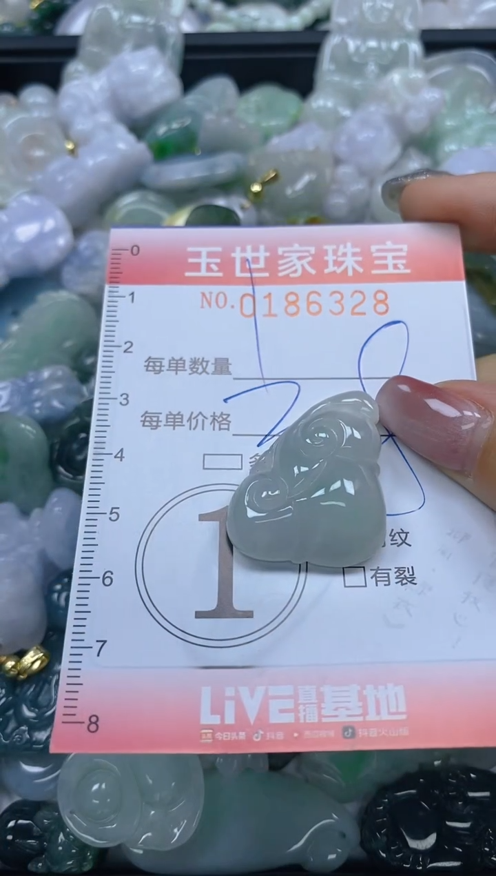 【闪购商品】翡翠颈饰未镶嵌闪购0186328