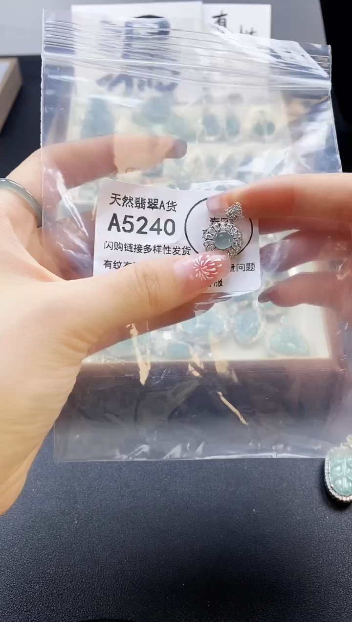 【闪购商品】翡翠吊坠(赠链)未镶嵌天然翡翠A货8888