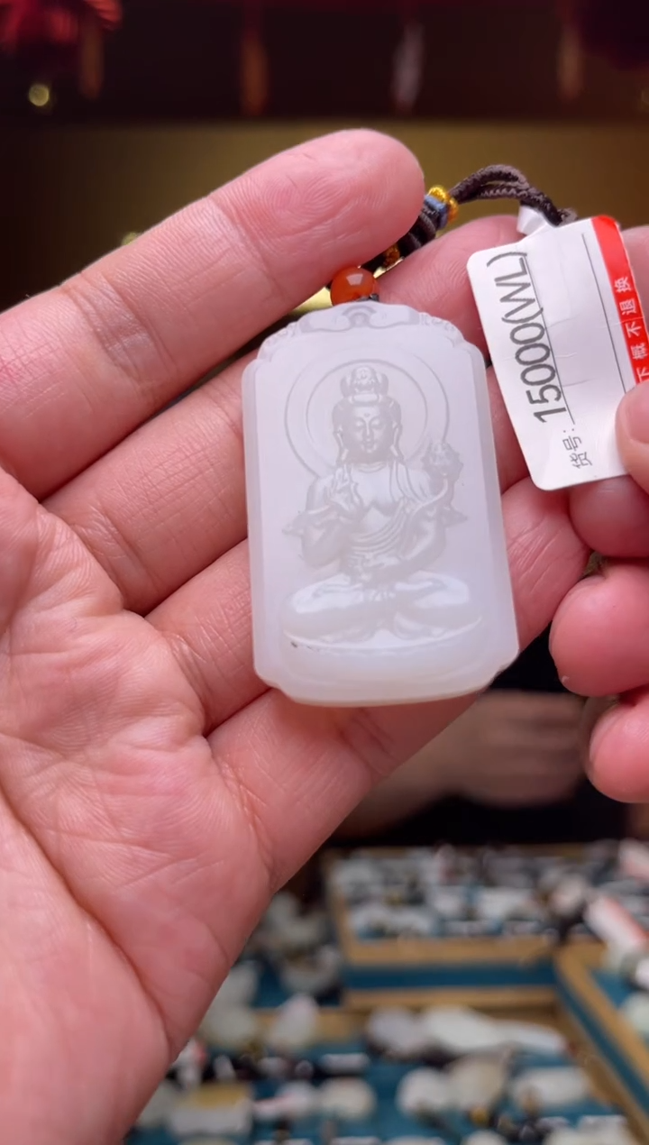 【闪购商品】和田玉吊坠未镶嵌WL