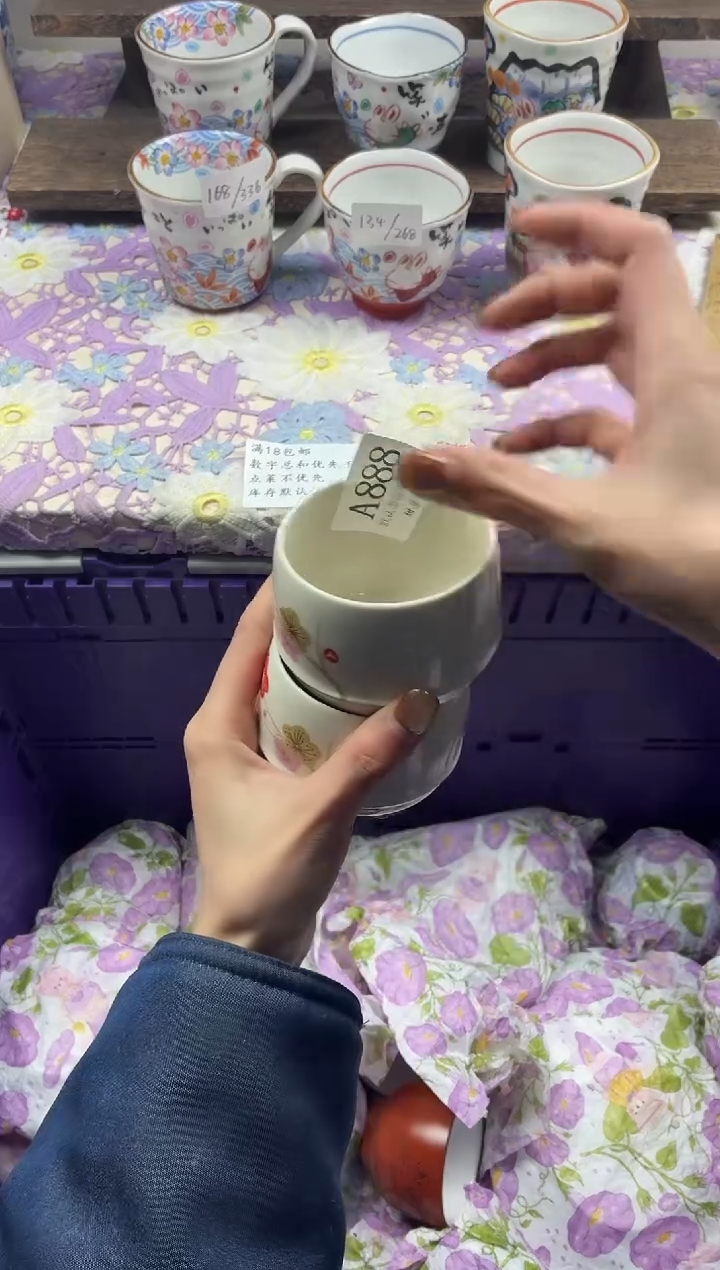 瓷片A**豆                     A888