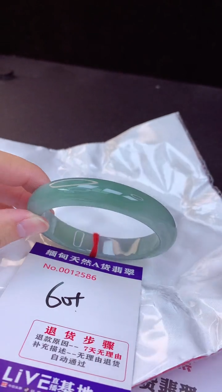 【闪购商品】翡翠手镯未镶嵌60+             