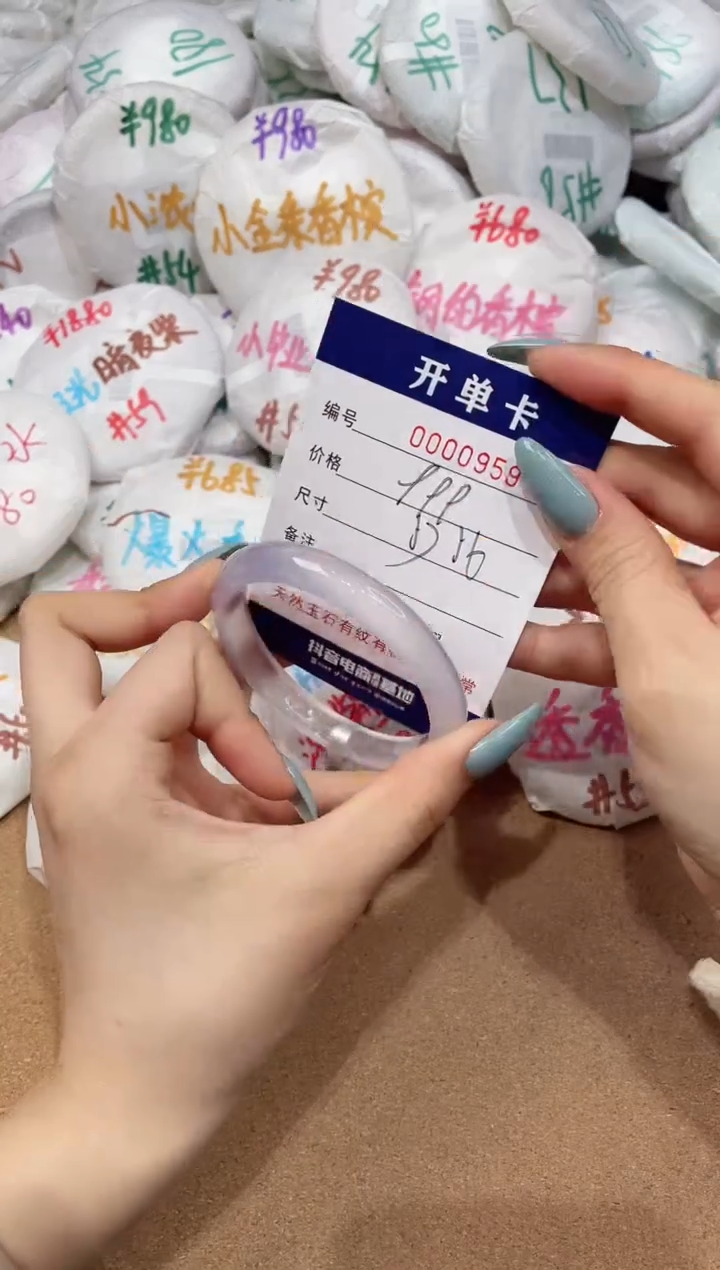 【闪购商品】玛瑙/玉髓手镯未镶嵌959