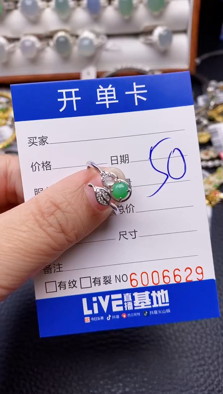 【闪购商品】翡翠戒指银S925镶嵌/56629