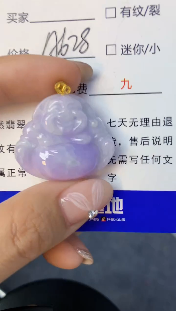 颈饰18K金镶嵌翡翠天然缅甸a货翡翠百元以上9元证书费自理