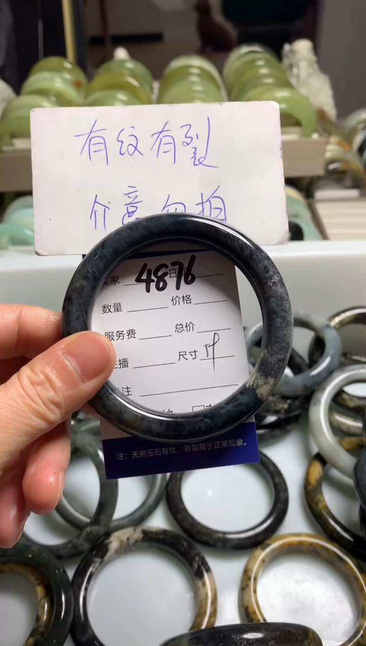 【闪购商品】蛇纹石玉手镯未镶嵌4876