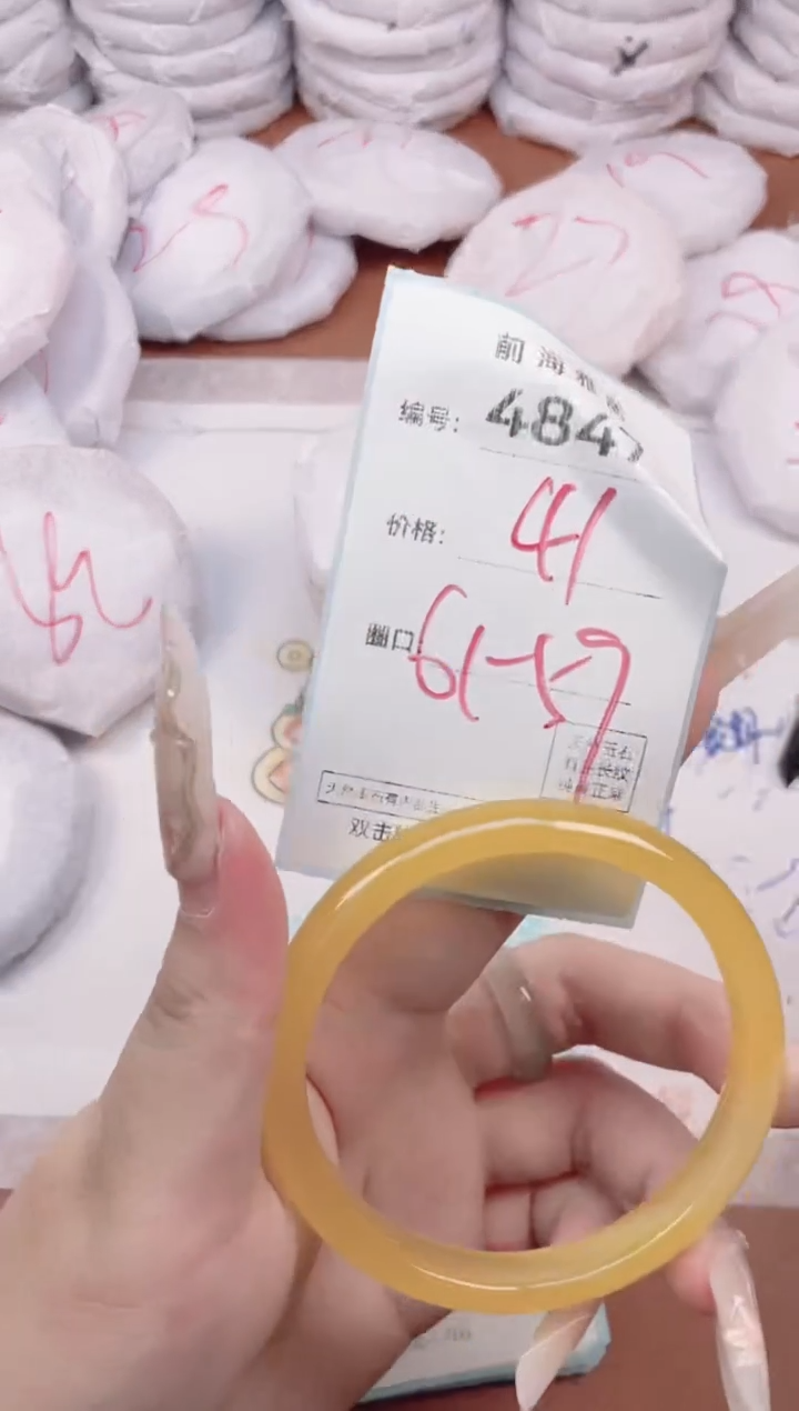 【闪购商品】玛瑙/玉髓手镯未镶嵌4847