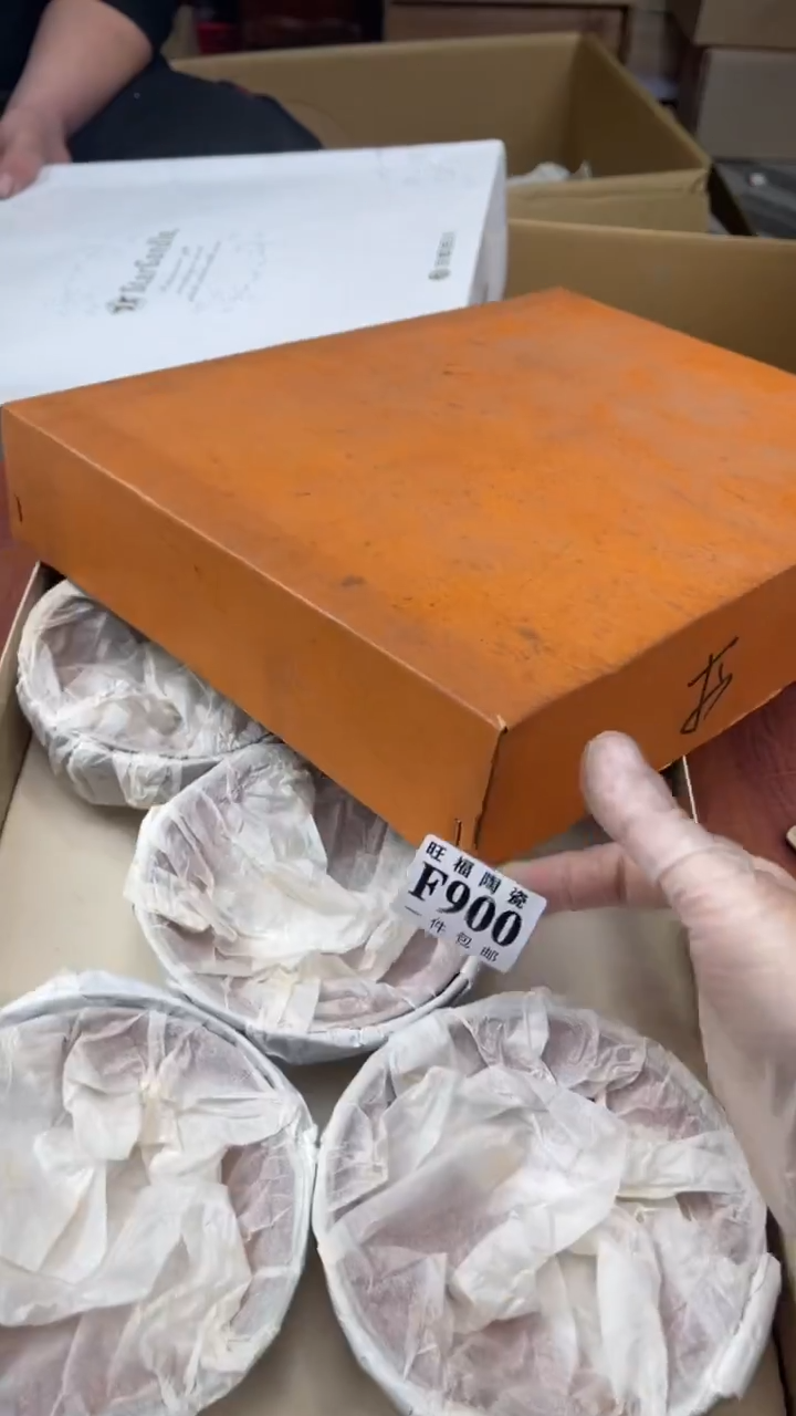 瓷片实*盛日中古杂项甄选