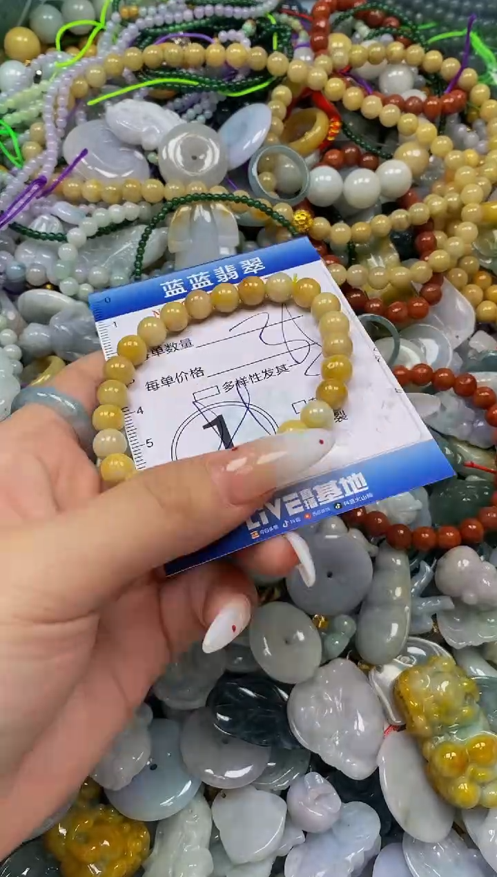 颈饰未镶嵌翡翠闪购0359547