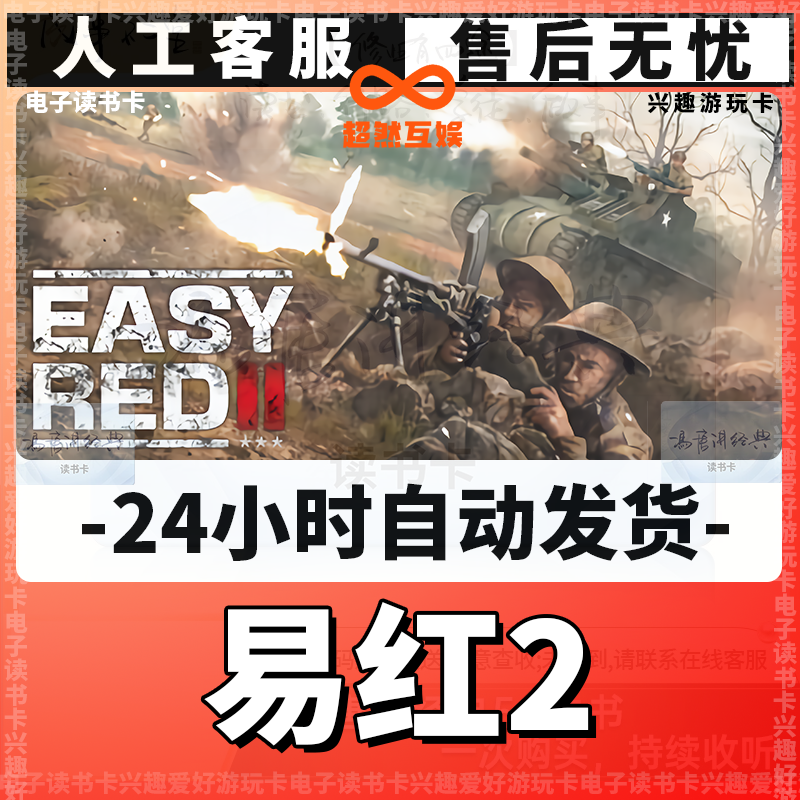 【易红2】STEEM卡/兴趣卡/爱好卡/创作读书卡