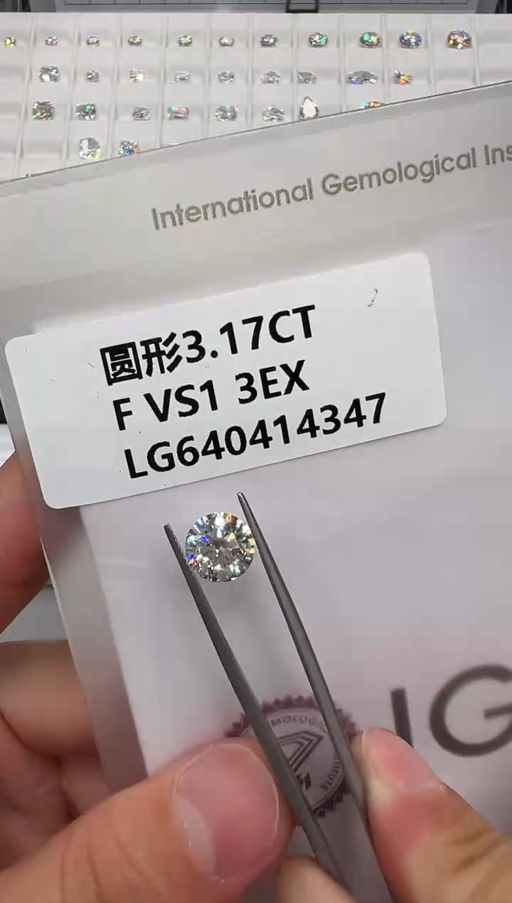 【闪购商品】实验室培育钻石裸石未镶嵌640414347