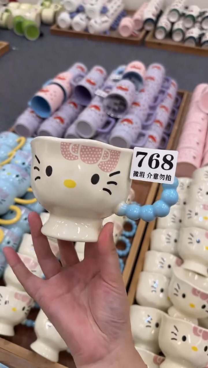 杯子768微瑕马克杯 完美主义者慎拍