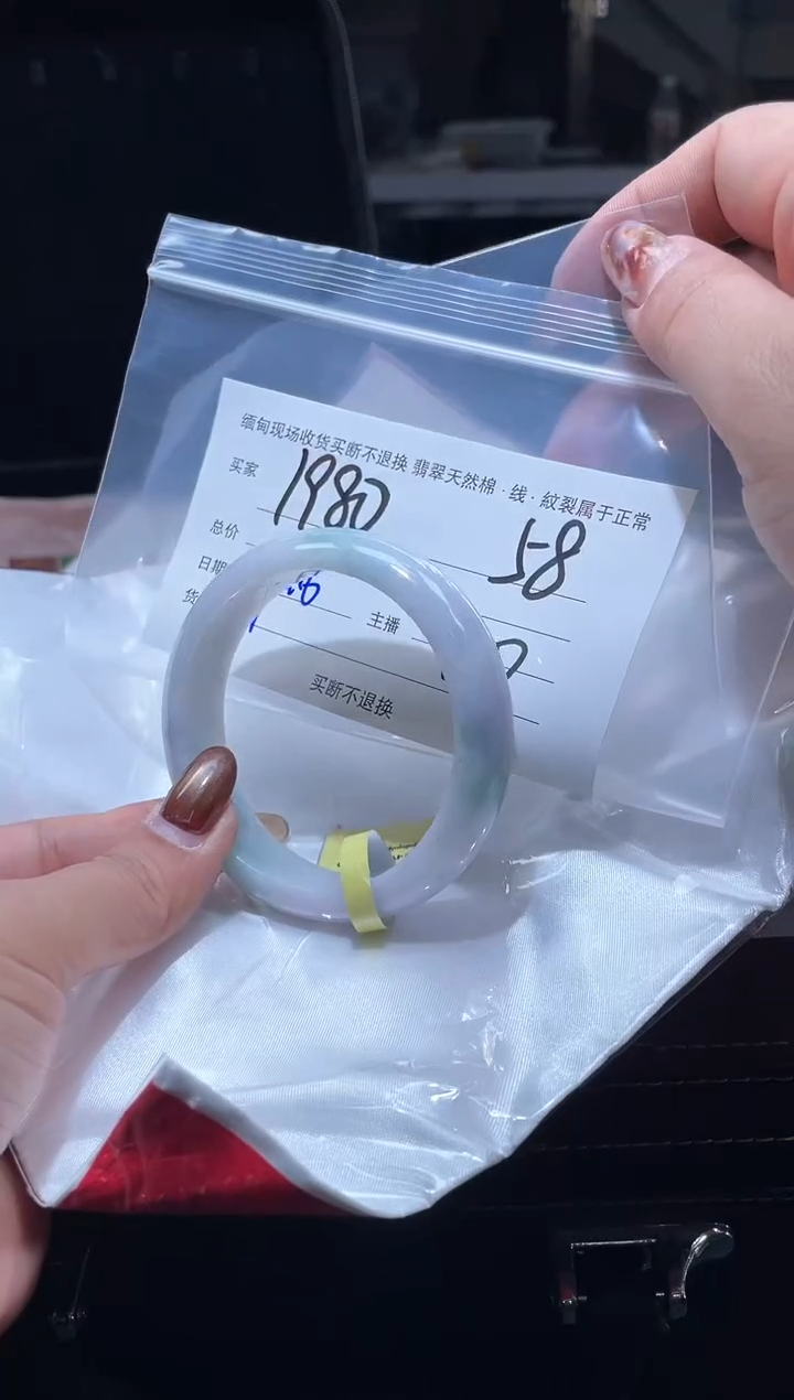 【闪购商品】定制翡翠手镯未镶嵌毛货手镯需精细抛光/58