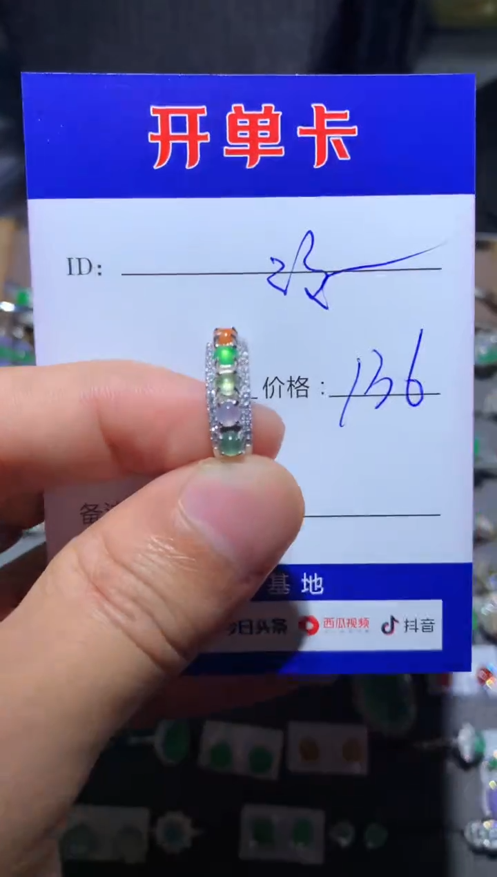【闪购商品】翡翠戒指银S925镶嵌向 没弄好'aa