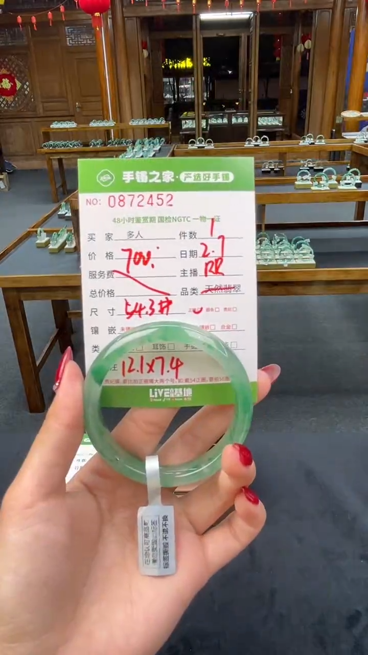 【闪购商品】石英质玉手镯未镶嵌多人