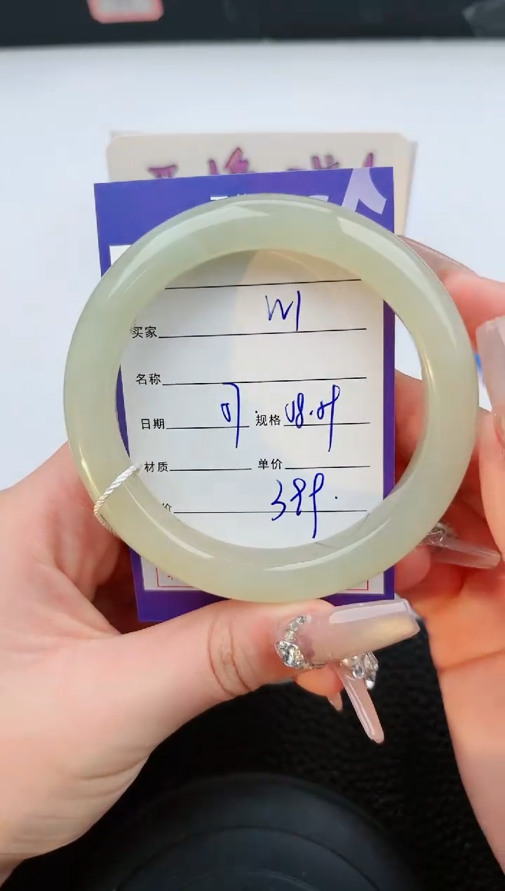 【闪购商品】和田玉手镯未镶嵌1微色差T1