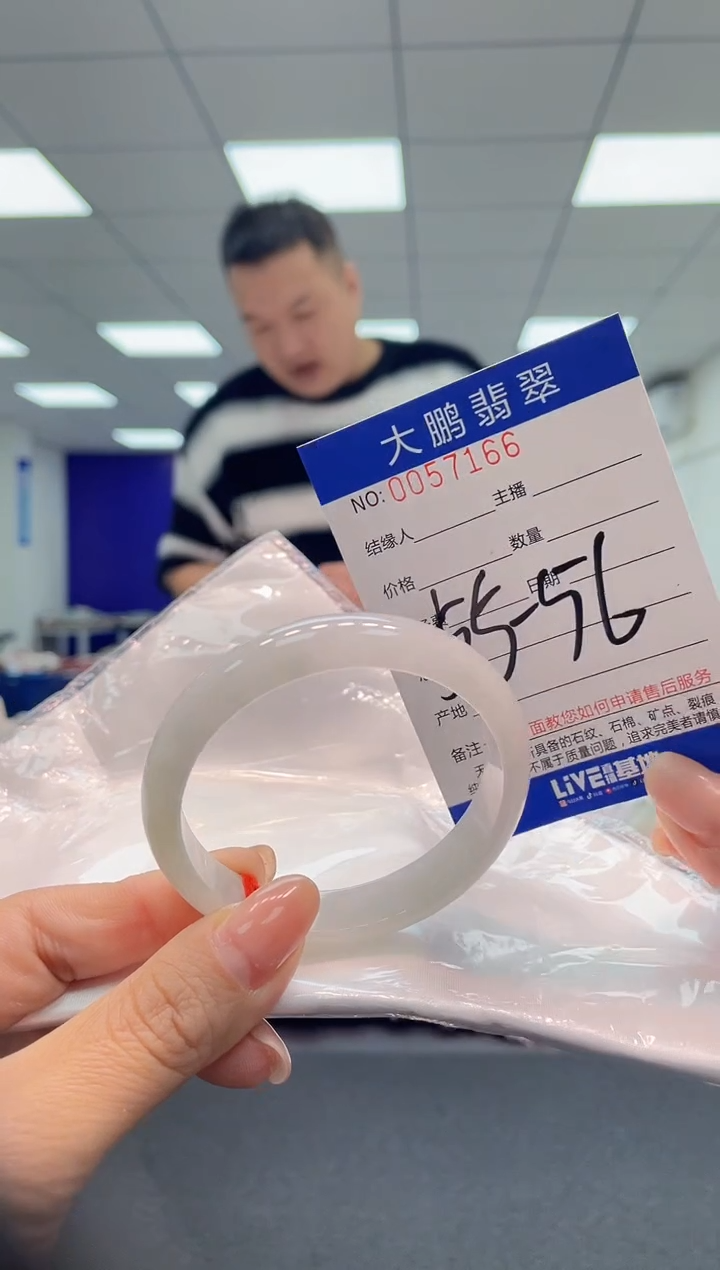 【闪购商品】翡翠手镯未镶嵌AAAAAAAAAA