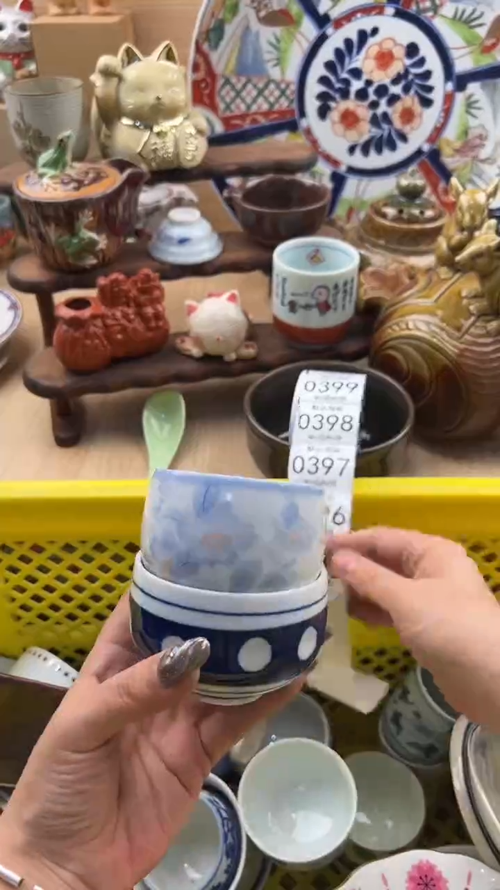 395默认微瑕，满20元包邮