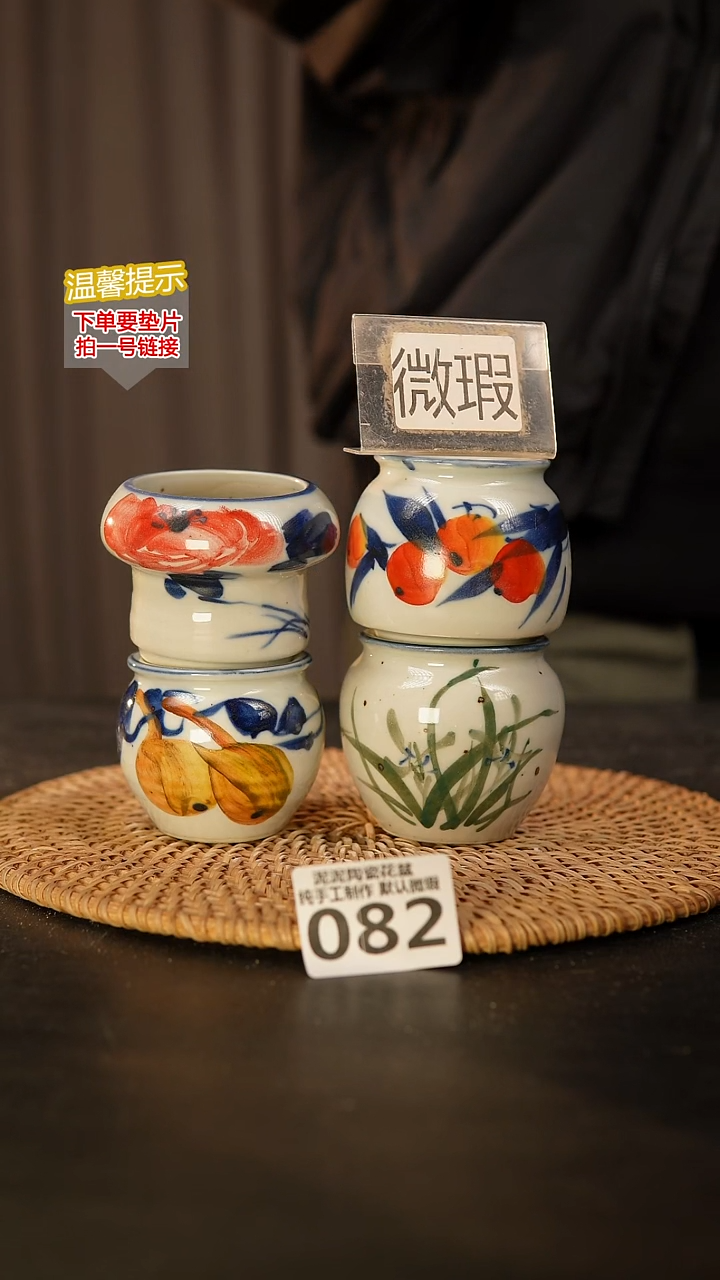瓷片082内口径约 5 外高5-6