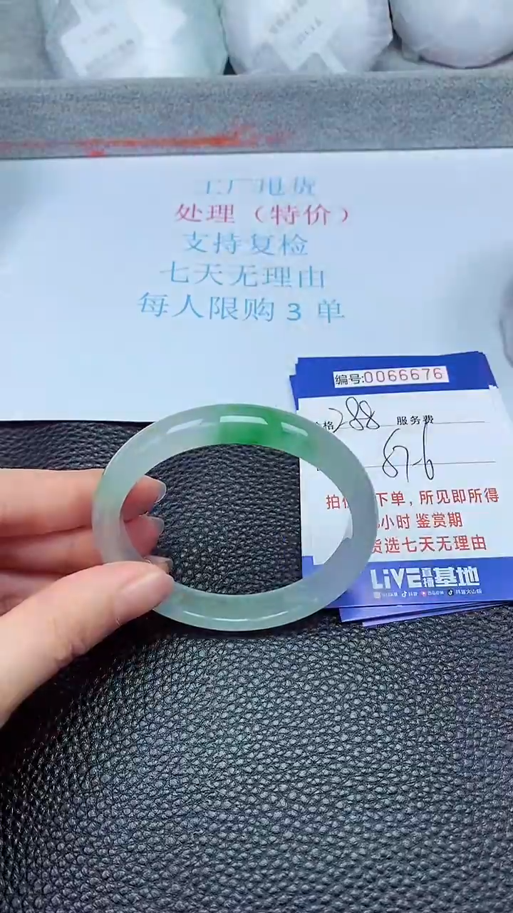 饰品拍下以实物为准66676