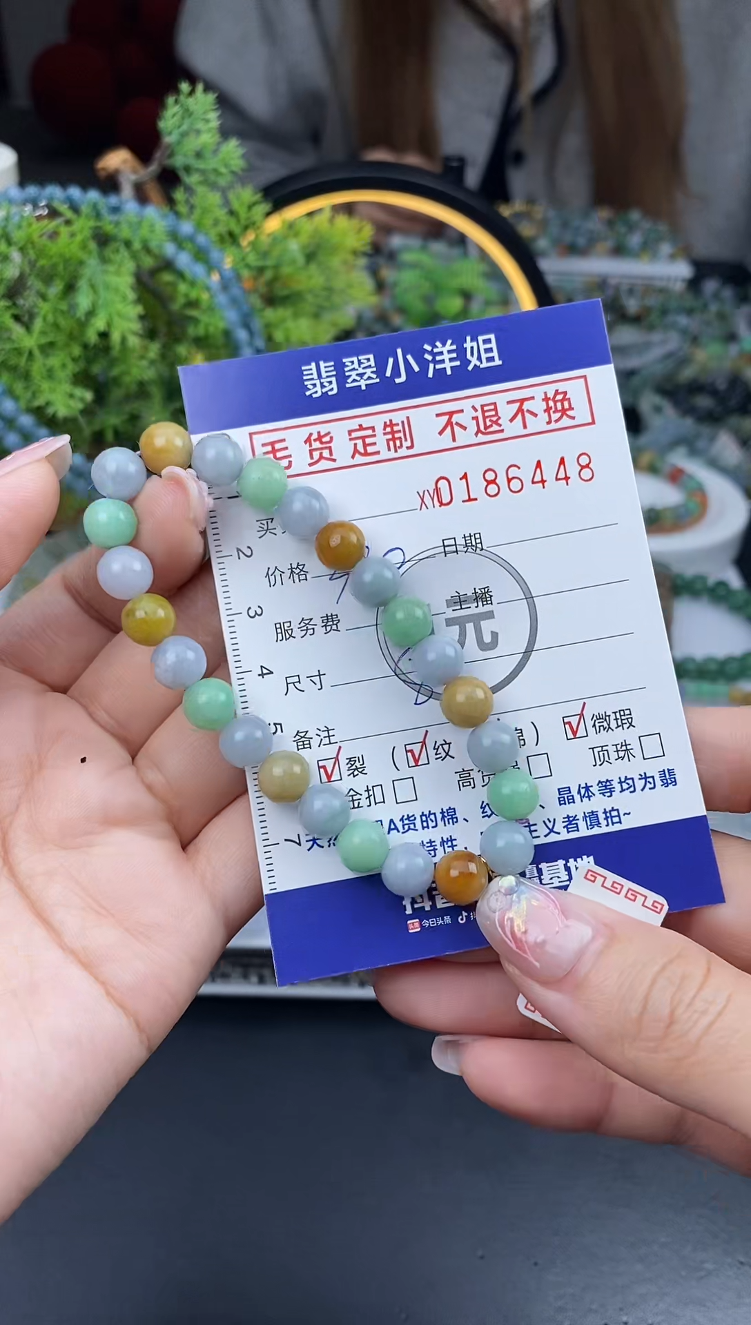 【闪购商品】定制翡翠未镶嵌毛货商品 不退换/6448