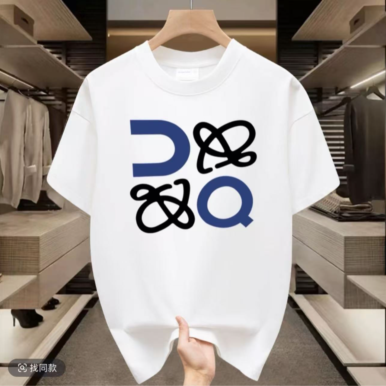 【 53号链接】A奢品仓男女同款 简约重磅情侣百搭潮牌夏季短袖.