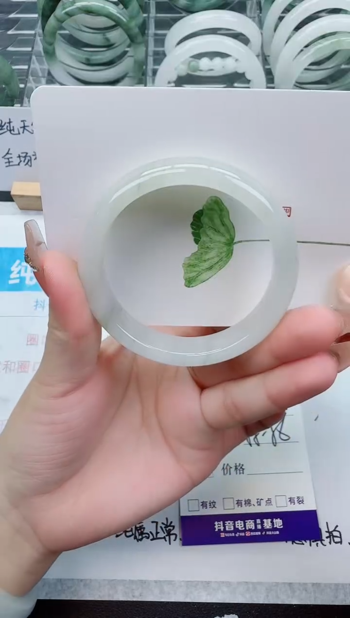 【闪购商品】石英质玉手镯未镶嵌268号/55-56圈