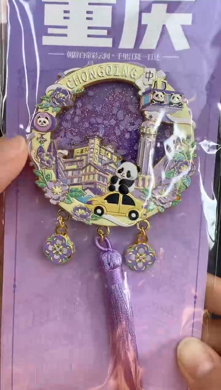 单品过款两单包邮