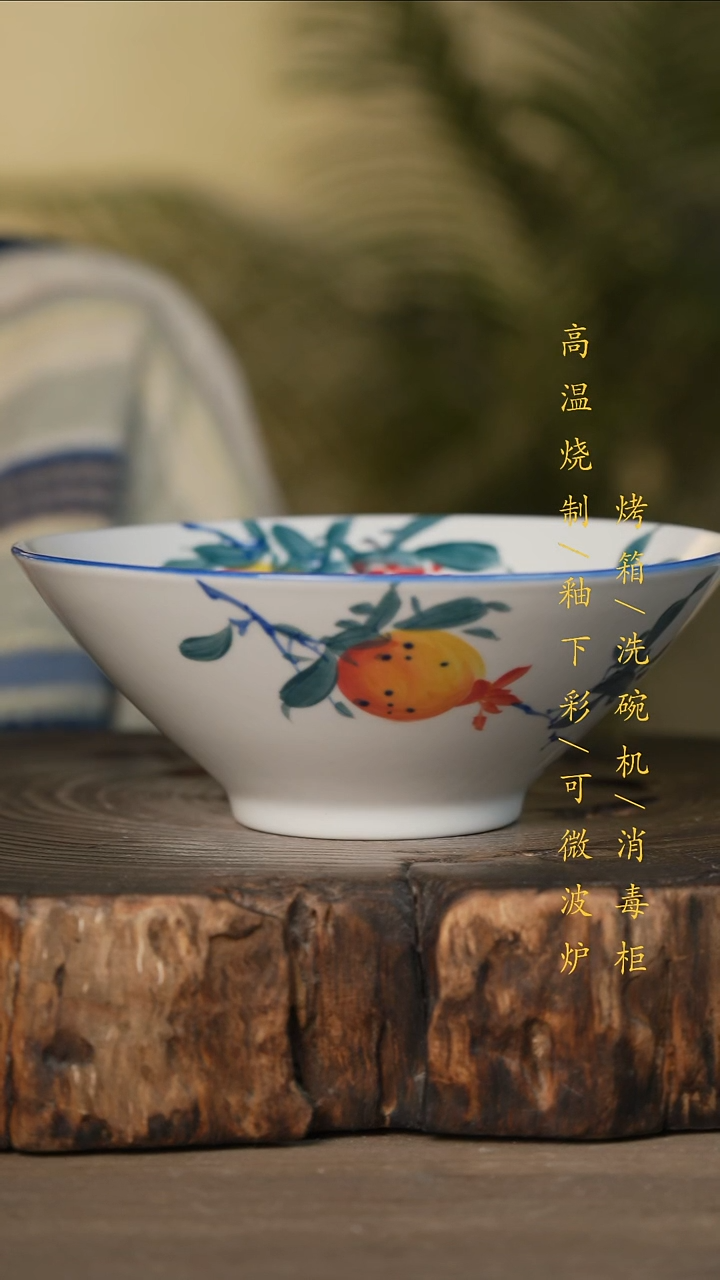 瓷片景德镇高温釉下彩可微波烤箱洗碗机