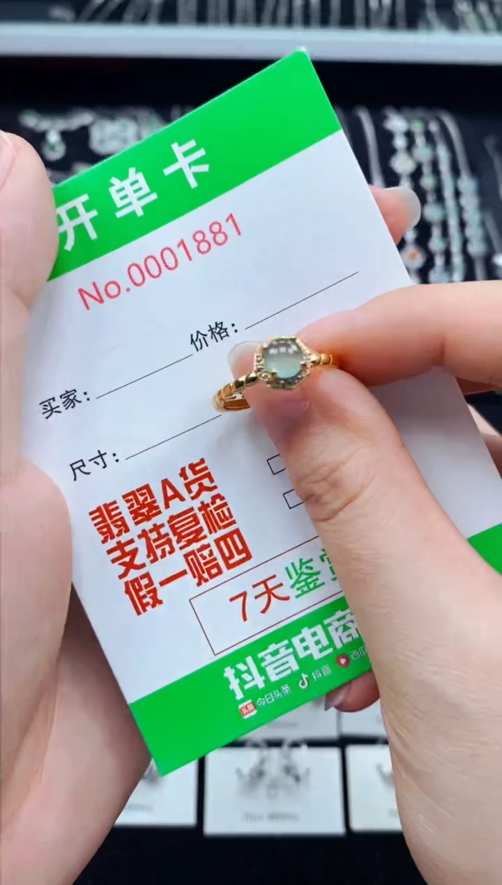 翡翠戒指银S925镶嵌1881