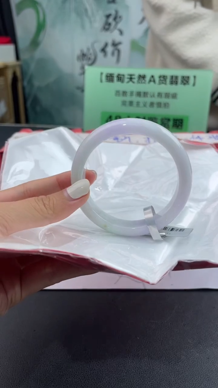 【闪购商品】翡翠手镯未镶嵌翡翠手镯1
