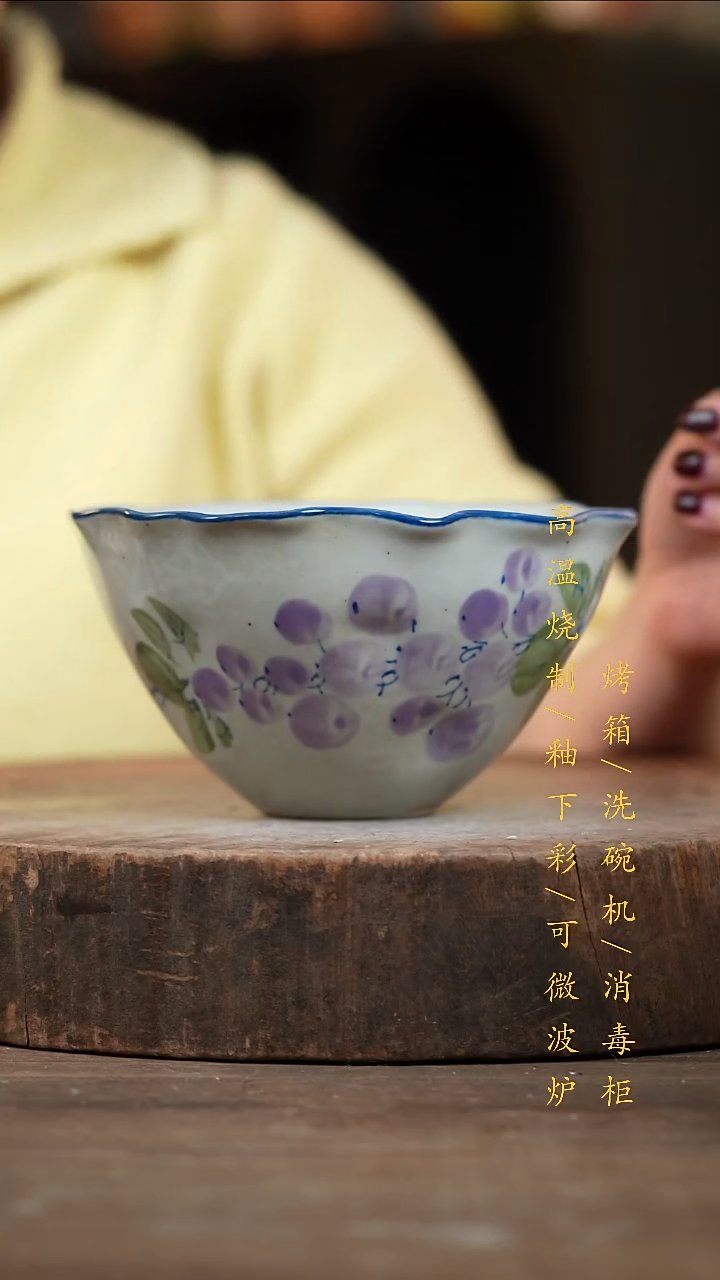 瓷片景德镇高温釉下彩（食品级）