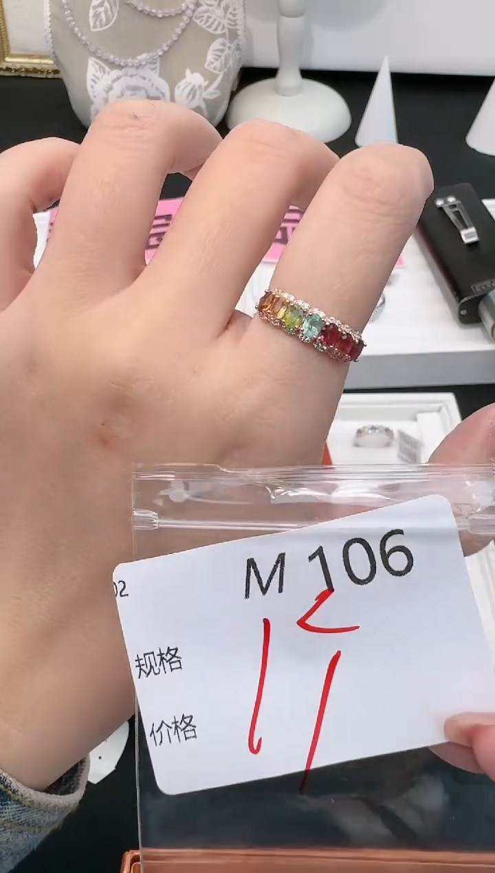 【闪购商品】碧玺戒指银S925镶嵌多样性发一M106