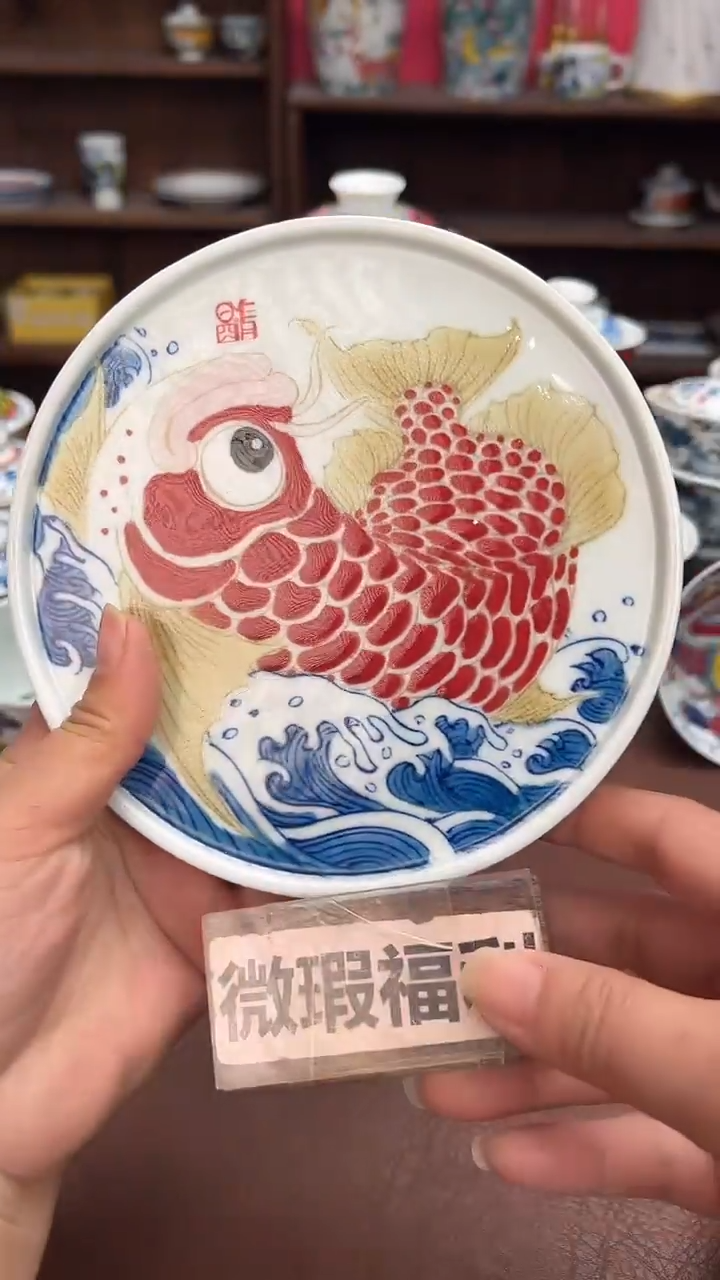 【闪购商品】微瑕福利价        龙鱼壶承