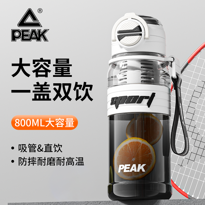 匹克大容量运动水壶男生健身水杯夏季耐高温大号杯子吨桶吨顿顿桶