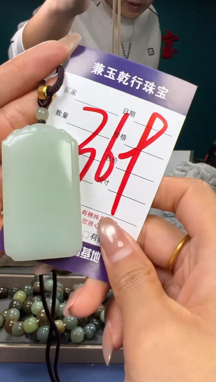 【闪购商品】和田玉颈饰未镶嵌和田玉