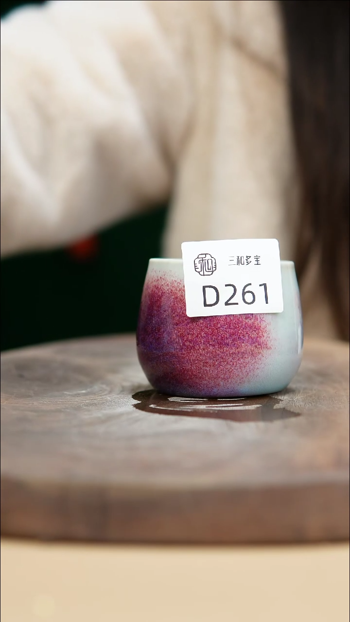 【闪购商品】闪购钧瓷作品—郑郑—261
