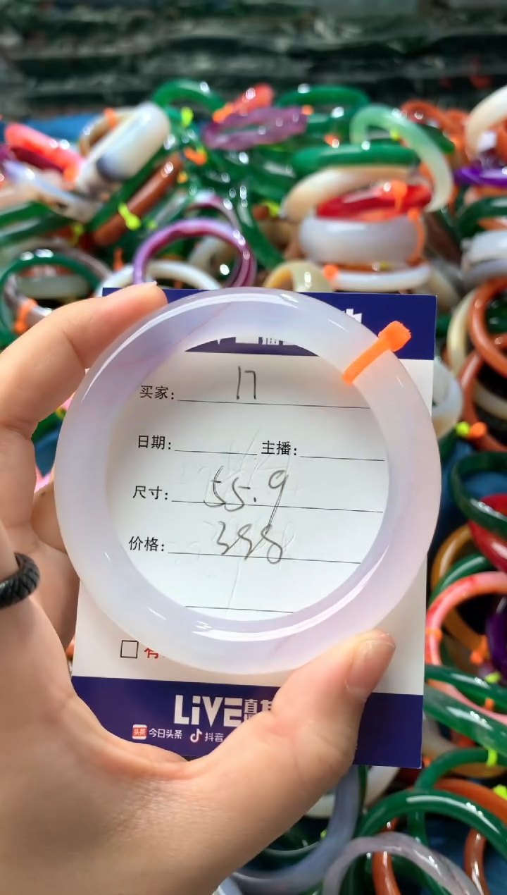 【闪购商品】玛瑙/玉髓手镯未镶嵌17